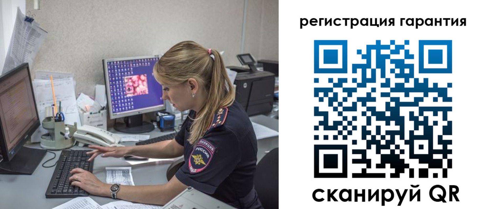 временная регистрация собственник в Большом Камне